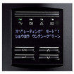 APC Smart-ups 2200VA LCD 100V - SMT2200J