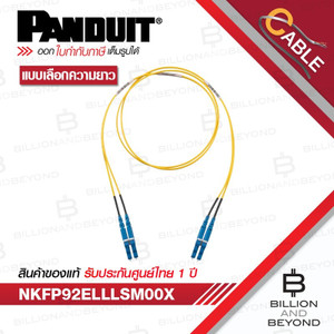 Panduit 1M NK 2FB OS2 1.6MM LSZH JACKET - NKFP92ELLLSM001