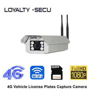 Speco Technologies License Plate Capture Camera - HLPR67T