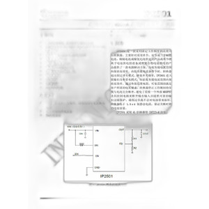 Code Blue 51001 IP2501-s Single Button Phone Assembly