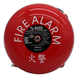 System Sensor SSM24-8 8-Inch 24VDC Signal Bell