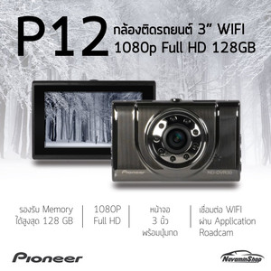 PioneerPOS 10" T3 Tablet For Healthcare 2G RAM - Q12-C123D5-41