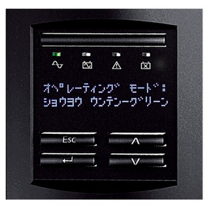 APC Smart-ups 750VA LCD 100V - SMT750J