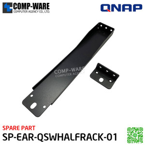 QNAP Half Rack Mount Unit Size Usage - SP-EAR-QSWHALFRACK-01