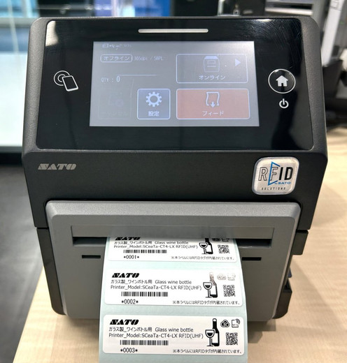 SATO SR15KLT-10260 RFID 4x2 Label Stock