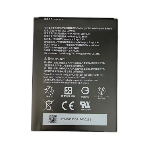 Unitech America 1400-900077G RT112 Replacement Battery 8800mAh