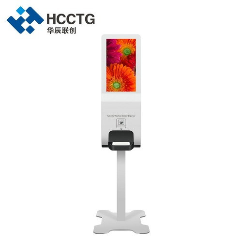 ACTi GEL Sanitizer Digital Signage - Floor Stand - CDS-GELDS-FIXM
