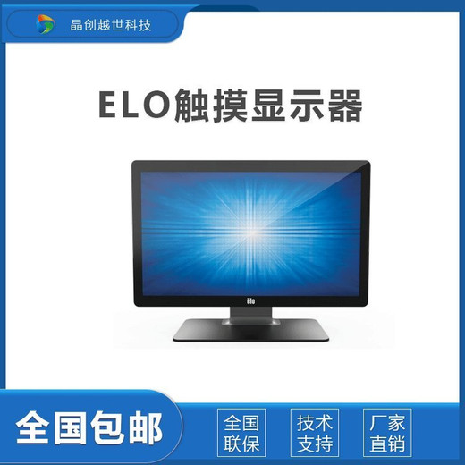 ELO Touch ET2203LM-2UWB-1-Bl-Ns-G - E380851