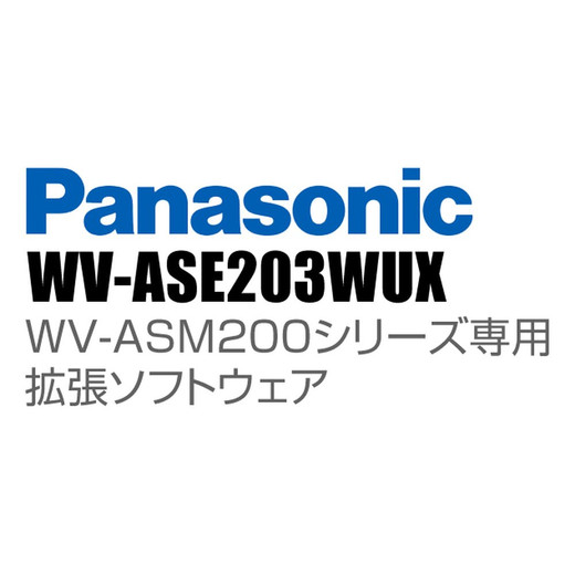 Panasonic WV-ASE203W IP Camera Software Key