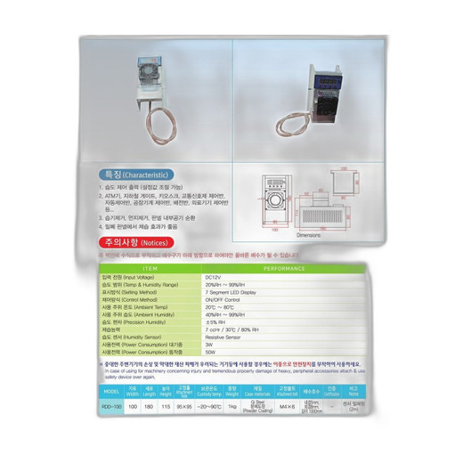 Wasp 633809003929 Wasp Mobile Printer 2.25 x 85 TT Recei (view 2)