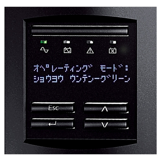 APC Smart-ups 750VA LCD 100V - SMT750J