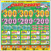 Card Crazy PK 3W $1 3@$300 $2B 19% 3360 LS
