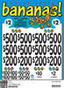 Bananas 3W $2 8@$500 $2B 24% 4080