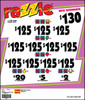 Razzle 3W $1 12@$100 (1@$130) $2B 15% 3080