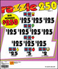 Razzle 250 3W $1 12@$100 (1@$250) $2B 25% 3136