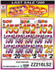 Zip Zap 3W $1 12@$150 $2B 20% 3600 LS