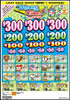 Money Time PK 3W $1 3@$300 $2B 19% 3360 LS