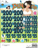 Pin Up Chip $1 8@$200 $1B 20% 3955