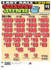 Grandpa's Junk PK 3W $1 16@$100 (2@$200) $2B 17% 3080 LS