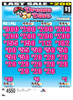 Dream Date PK 3W $1 8@$200 (1@$300) $1B 19% 4550 LS