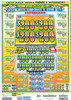 Cash Machine PK 3W $1 4@$200 $2B 21% 3360 LS