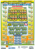 Cash Machine PK 3W $1 4@$200 $2B 21% 3360 LS