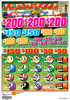 Playin' Pool PK 3W $1 4@$200 $2B 21% 3360 LS