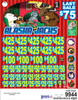 Alaska Jacks Big Pic Chip $1 10@$425 $1B 23% 9944 LS