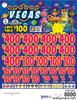 Planet Vegas Big Pic 3W $1 9@$400 $1B 25% 8000 LS