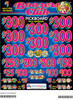 Boozers Club Embedded PK 3W $1 8@$300 $1B 21% 6200 LS