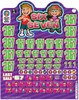 Six Seven Big Pic 3W $1 8@$367 $1B 21% 8000 LS