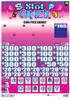 Slot Crazy Coin-Pick Board 5W $1 8@$300 $1B 25% 6480 LS