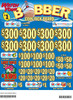 Watch Your Bobber Coin-Pick Board 3W $1 8@$300 $1B 25% 6480 LS