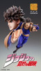 SU ORDINAZIONE JoJo's Bizarre Adventure PVC Statue Chozokado Jonathan Joestar (3rd-run) 17 cm