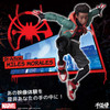 PREORDINE+ JAPAN IMPORT CHIUSO 03/2024 Spider-Man: Into the Spider-Verse SV Action Miles Morales / Spider-Man Action Figure