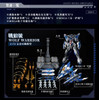 PREORDINE+ JAPAN IMPORT 10/2024 Crystal Envoy Unit 2 Mecha Wolf Warrior Mega Mode 1/72 Alloy Action Figure