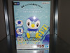 IN STOCK Pokemon PLAMO Collection Quick!! 06 Piplup Plastic Model Kit