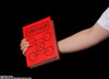 PREORDER 12/2022 Konjiki no Zatch Bell Proplica Red Spellbook 21 cm