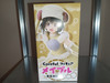 IN STOCK Bofuri Coreful PVC Statue Maple Sheep Equipment Ver. 20 cm