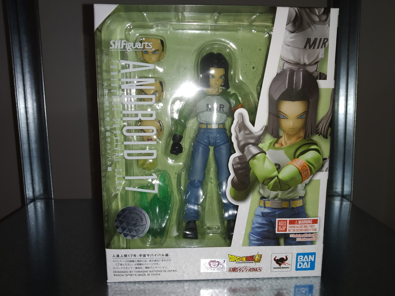 Bandai S.H. Figuarts Dragon Ball Super - Android 17 (Universe