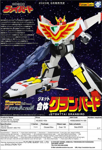 PREORDINE ESAURITO The Brave Fighter of Sun Fighbird Super Metal Action Action Figure Jetgattai Granbird 22 cm