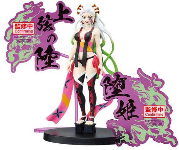 PREORDINE+ 05/2025 Kimetsu No Yaiba - Kimetsu No Yaiba Figure - Demon Series-Ex - Daki