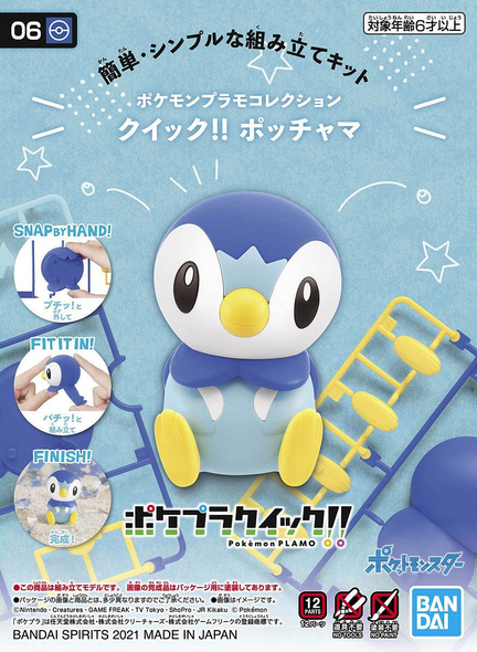 IN STOCK Pokemon PLAMO Collection Quick!! 06 Piplup Plastic Model Kit