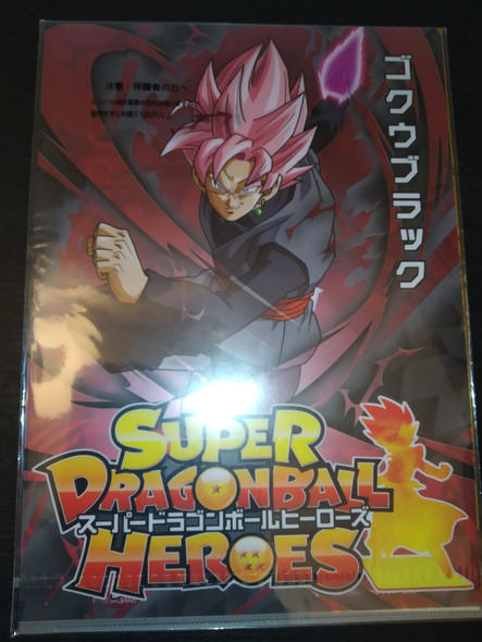Super Dragon Ball Heroes Clear File Bundle #2 (Set of 2)