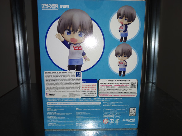 Uzaki-chan Wants to Hang Out Nendoroid Action Figure Hana Uzaki 10 cm