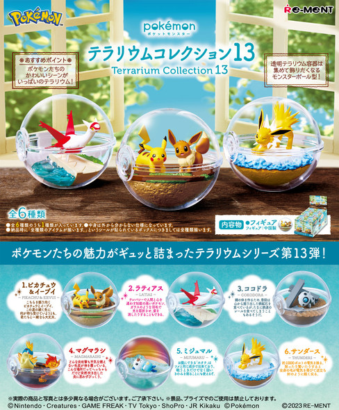 PREORDINE CHIUSO CJ Pokemon Terrarium Collection 13-  6 Terrarium