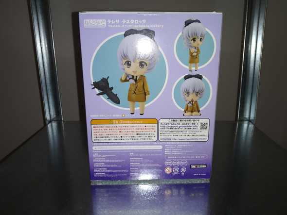 IN STOCK Full Metal Panic! Invisible Victory Nendoroid Action Figure Teletha Testarossa 10 cm