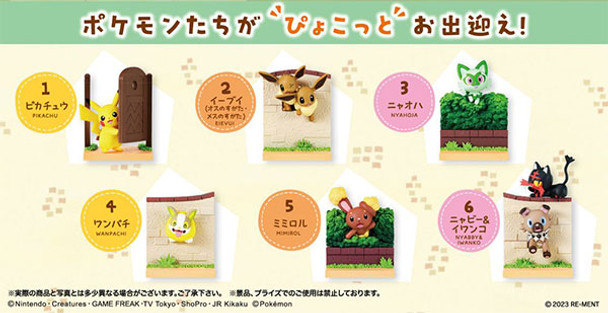 PREORDINE ESAURITO Pokemon Pyokotto Waited For You! Collection BOX da 6