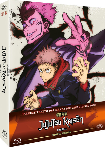 SU ORDINAZIONE Jujutsu Kaisen - Limited Edition Box-Set #01 (Eps.01-13) (3 Blu-Ray) (Italiano/Giapponese)