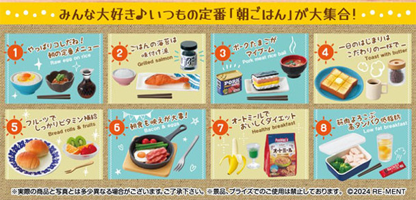 PREORDINE+ JAPAN IMPORT CHIUSO 04/2024 Petit Sample Series Petit Sample Light Today's Breakfast Box da 8